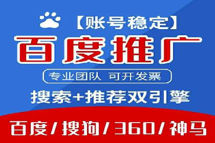 头条信息流平台案例分析报告