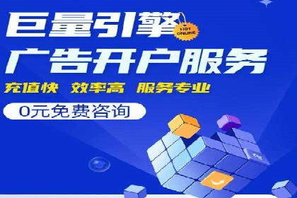 SEM托管服务助力企业突破：成功案例解读